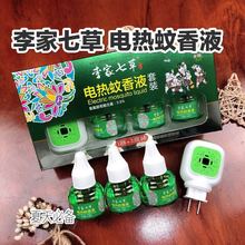 ����߲�늟�����Һ���l�냺��ͯ����Һ�oζ�o�ɴ��l����