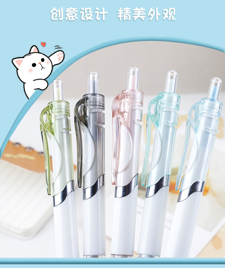 The macaron series simple press gel pen has a high appearance level. It is smooth for students to practice questions during exams. It is a black office signature pen pic 4