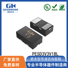 PESD3V3V1BL DFN1006-2L  GOODWORK�̵��ֿ� ESD���籣����