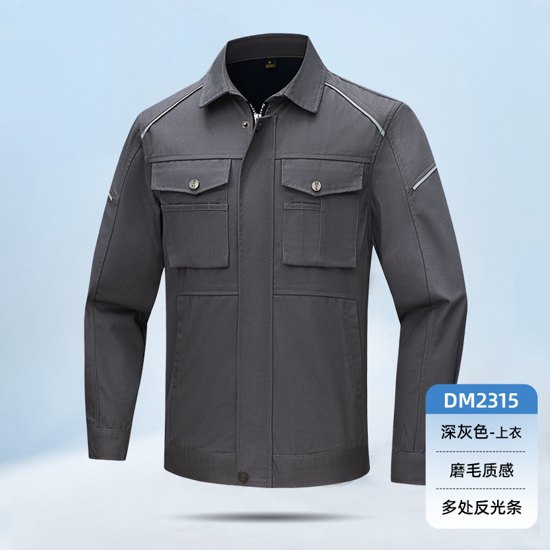 海源春秋作業服セット男性機修理工場労働保険服印字ロゴ反射研磨工事現場工装|undefined