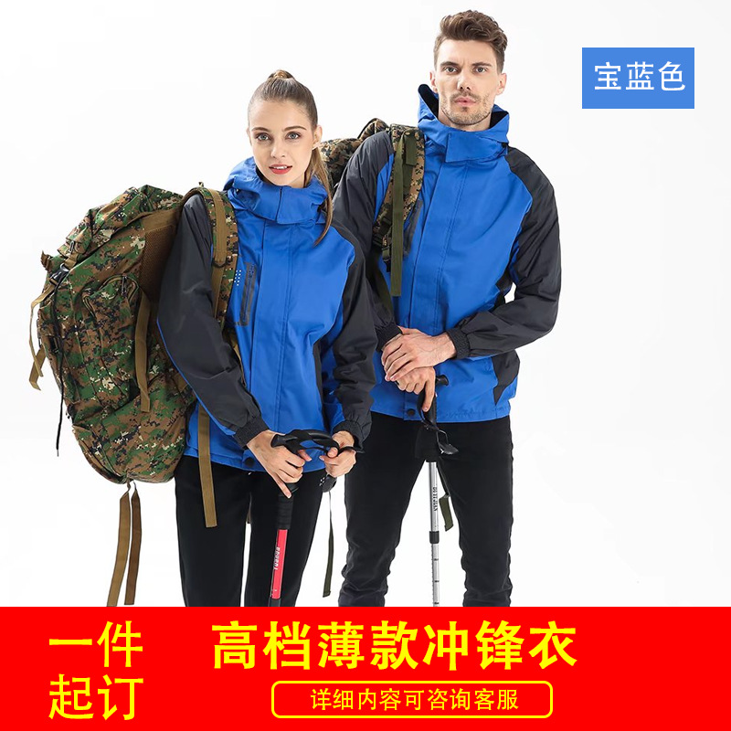 Logotipo de impresión de ropa de trabajo para hombres y mujeres otoño y invierno engrosado 3 en 1 revestimiento desmontable chaqueta exterior