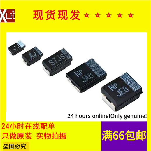 全新T55D106M050C0090 钽聚合物电容器25V 10UF D型7343 90毫欧