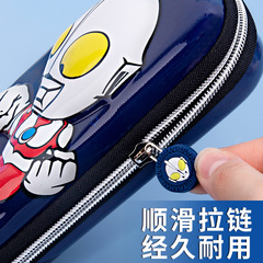 正版授權奧特曼3D立體文具盒小學生多功能動漫鉛筆盒男女孩鉛筆袋