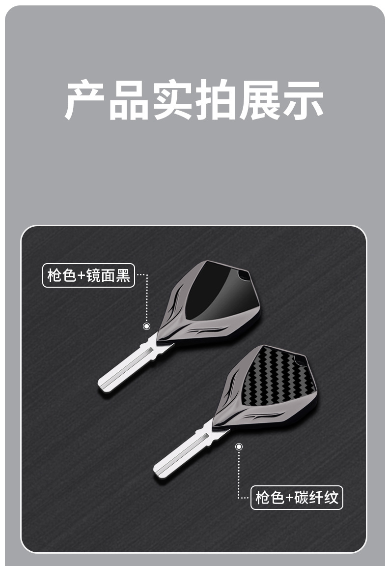 Motorcycle metal key blank suitable for BMW R1200GS F650GS K1200R HP4 HP2 series