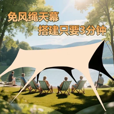 Sunshade Camping Picnic Sun | Avtomobil yan çətirləri