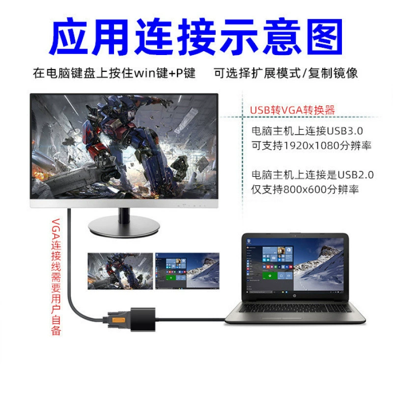 Док-станция PD4 USB 3.0 к VGA, конвертер USB 3.0 в VGA, HD 1080P