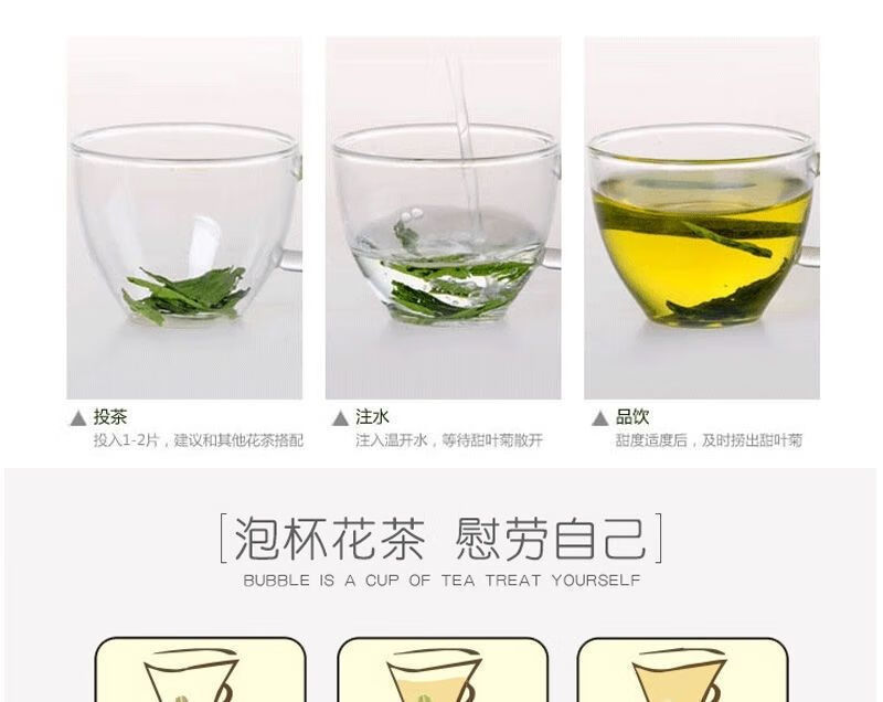 Stevia Leaf Tea 500g Natural Sweet Herb Tian Ye Ju Dried Leaves Sugar-Free Herbal Infusion in use