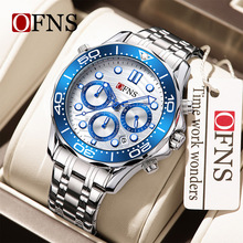 OFNS�ֱ����z����ˮʯӢ���С����՚v�r�Џ͹�䓎��̄���ʿ�ֱ�