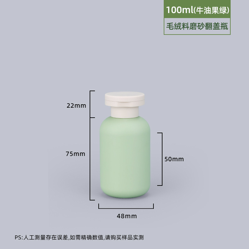 感便携旅行分装瓶按压式洗发水沐浴露洗衣液洗漱空瓶收纳套装|undefined