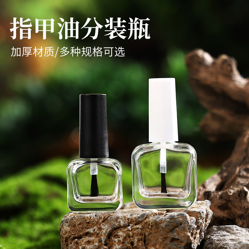 指甲油瓶子空瓶带刷子透明玻璃甲油胶瓶化妆品分装瓶毛刷瓶高端款