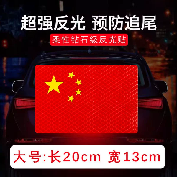 Magnetic suction model 20*13