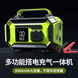 车用吸尘器;车载充气泵;遮阳挡