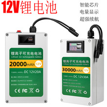 12V��L���늳�UPS�V���������ƿ�Ƅ��ԴLED�O��늳�12����