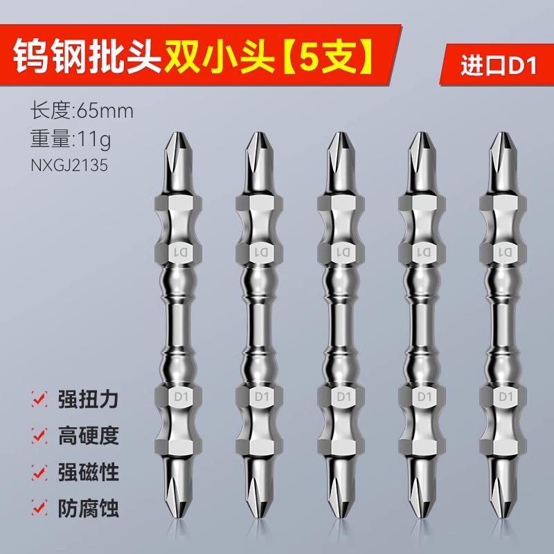 Alta resistencia 65mm fuerte fuerte truco magnético doble cabezal de 10 piezas juego aleación de acero de tungsteno cabezal grande y pequeño cabezal de taladro eléctrico manual