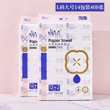 ������ֽ408��14��Ӥͯ���ô�����ֽ��ʪˮӤ������ֽ���ͽ�ֽ