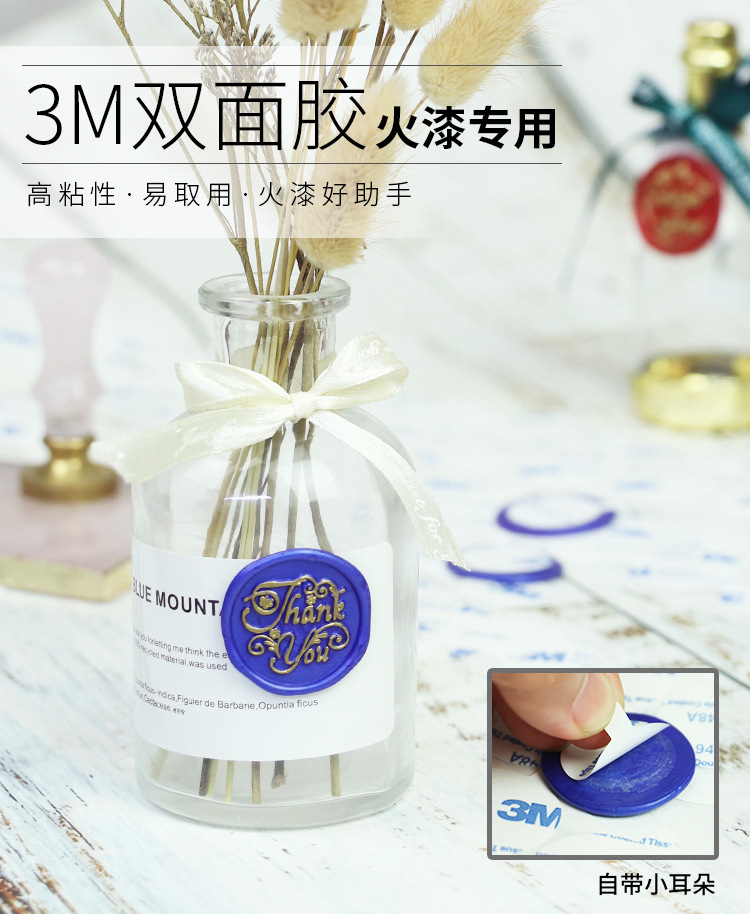 3M双面胶_02.jpg