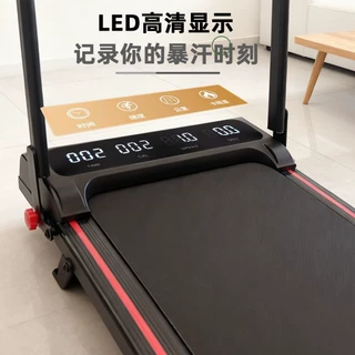 新款平板跑步机带灯带家用小型家庭燃脂静音室内健身器材走步机