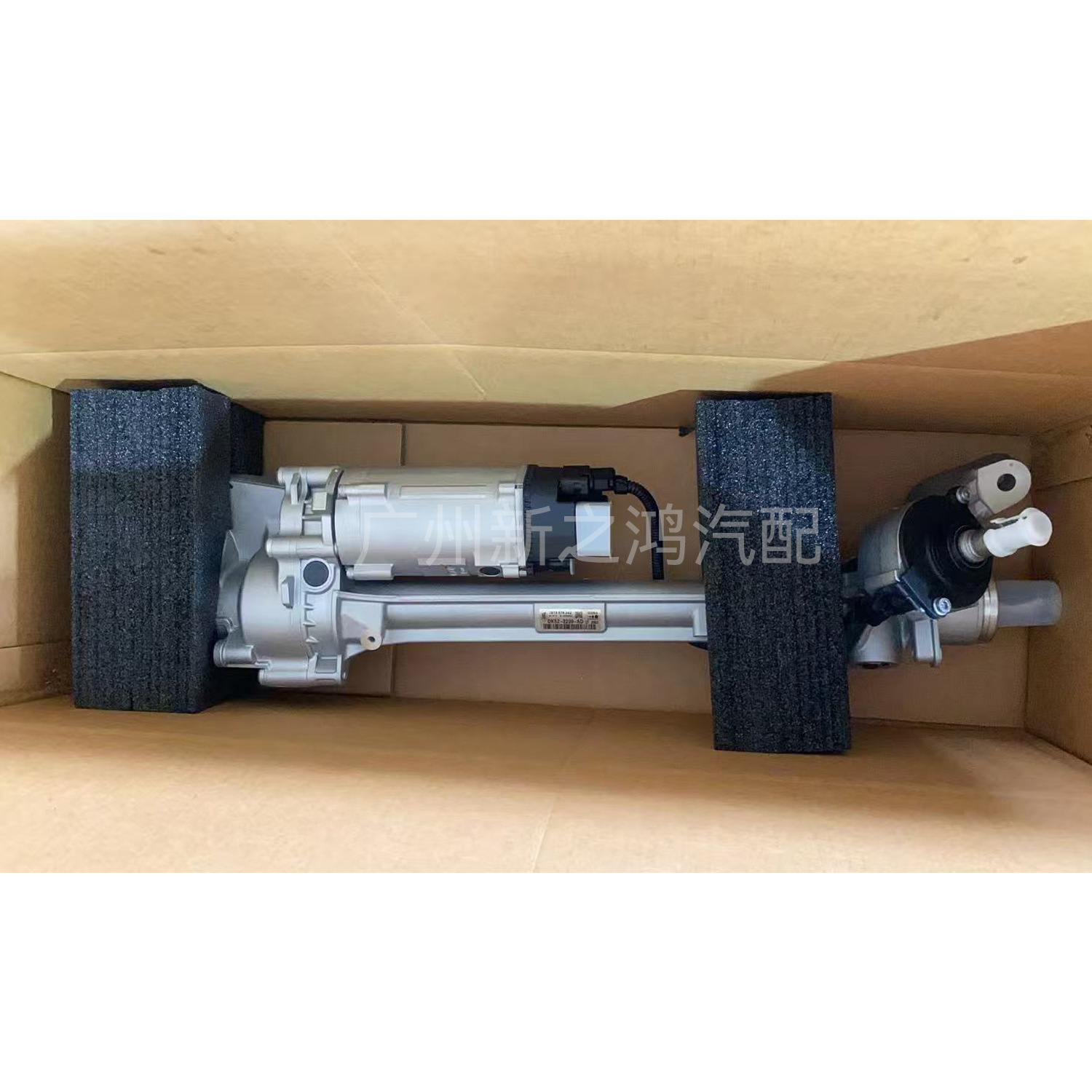 Lr049076 Lr033526 Hpla-3200-Ac Is Suitable for the Steering Gear of the Land Rover Range Rover Executive Edition and Sport Edition