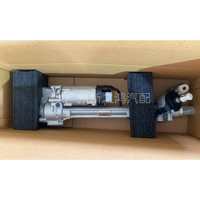 Steering gear for the Steering Gear of