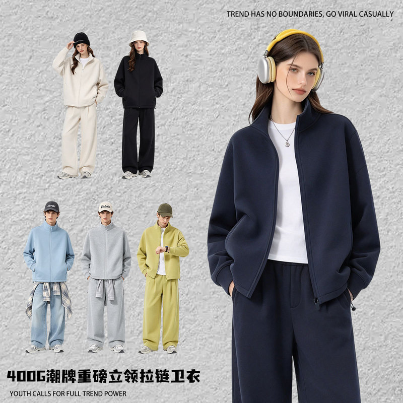 Trendy brand heavyweight 400g five-layer liquid cotton zip-up stand collar cardigan jacket, unisex business casual sweatshirt for autumn