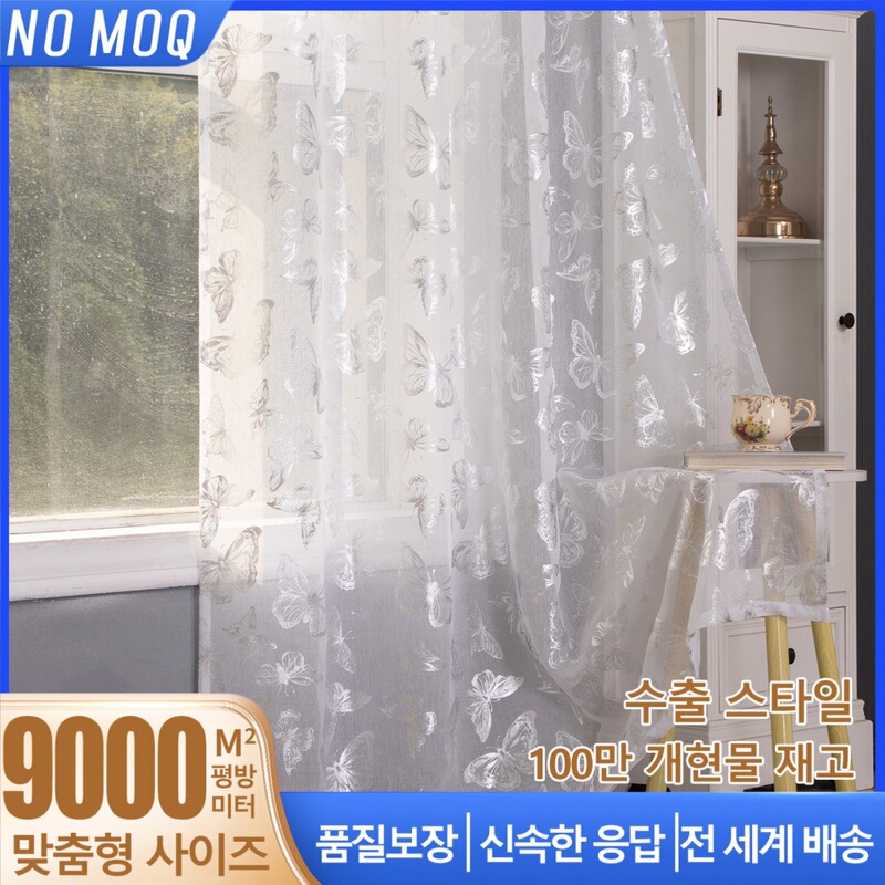 Amazon Foreign Trade Drapey Sheer Curtains for Outdoor and Indoor Use, Versatile Semi-Transparent Multi-Technique Linen with Silver Stamping, Cross-Border