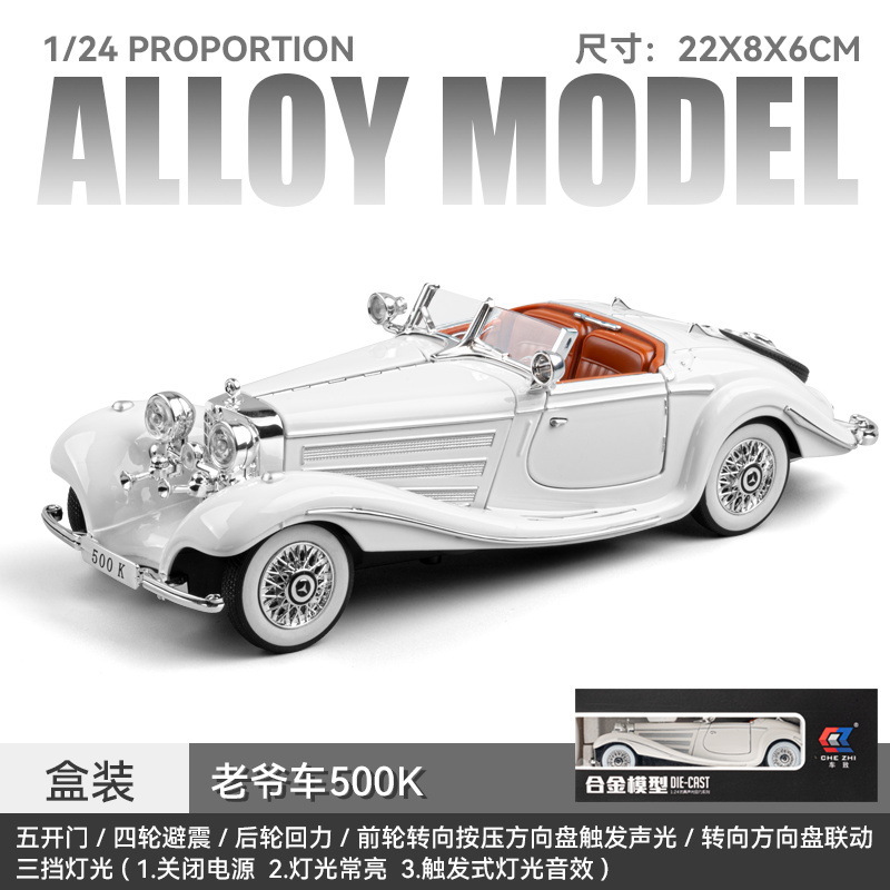 Coche a modelo de coche de aleación 1:24 Big Ben 500K coche clásico eco sonido luz coche de juguete modelo de sonido al por mayor