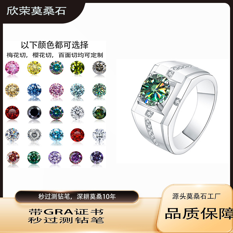 Anillo de plata esterlina al por mayor anillo de caballero de oro platino color de piedra de mozanita un quilate ajustable anillo de boda S925