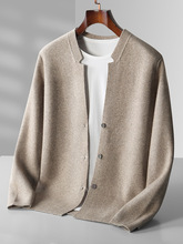 羊绒开衫男立领纯色针织衫大码长袖外搭秋冬新款宽松休闲羊毛外套