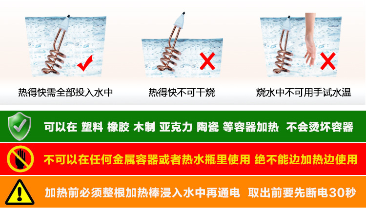 08镀铜详情页_03.jpg