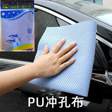 PU��ןo�����Ӻ���ˮ�o�۲�܇�����u�z��¹Ƥħ��Ĩ������ϴ܇