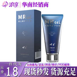 川井肾兰花修护凝胶60ml阴茎修护海绵体按摩膏加粗成人情趣性用品