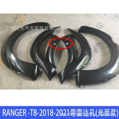 Wheel eyebrow T6/T7/T8 Modified Wheel Arches - t8-18-20-glossy-surface