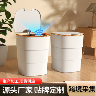 Cross-Border Smart Trash Can, High-Looking, Large-Capacity Folding Trash Can, Kitchen Hotel Automatic Sensor Trash Can