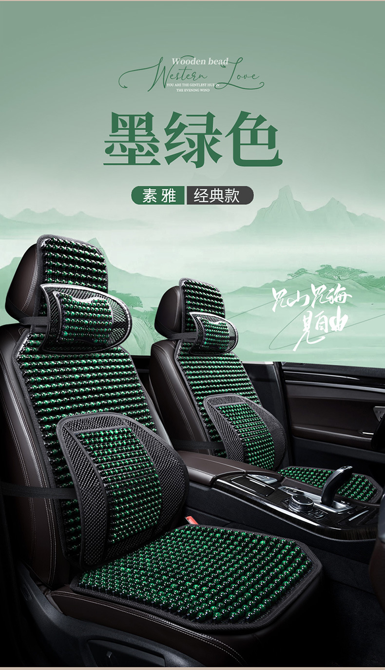 Car Seat Cushion Summer Cooling Mat Wooden Bead Ventilation Seat Cushion Summer 3D Breathable All-Season Universal Truck Seat Single Cushion