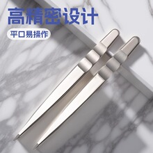 拔眉毛超细毳毛细胞夹小夹子黑头夹平口镊子痘痘眉夹高精密粉刺夹