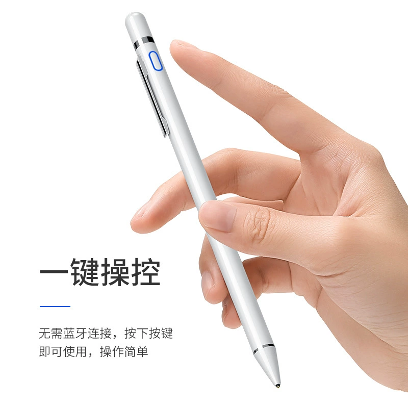 Подходит для Apple Pencil конденсаторные ручки iPad Apple Huawei MatepadPro планшетное рукописное рисование сенсорный экран