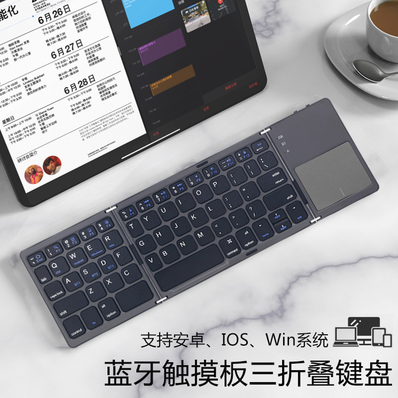 (Cross-border trading), keyboard, tablet laptop, bluetooth
