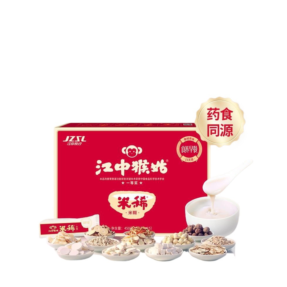 江中猴菇米稀旗舰店官网15天装早餐年货老年食品代餐猴菇米稀