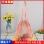 多用途定制拼色超市购物网袋