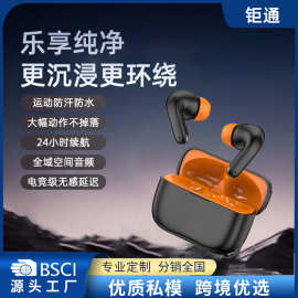 华强北TWS2025新款蓝牙耳机定制logo支持贴牌 入耳式降噪无线耳机