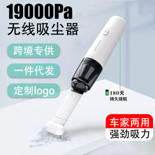 Car vacuum cleaner cross-border hot household rechargeable portable handheld strong high-power desktop vacuum cleaner