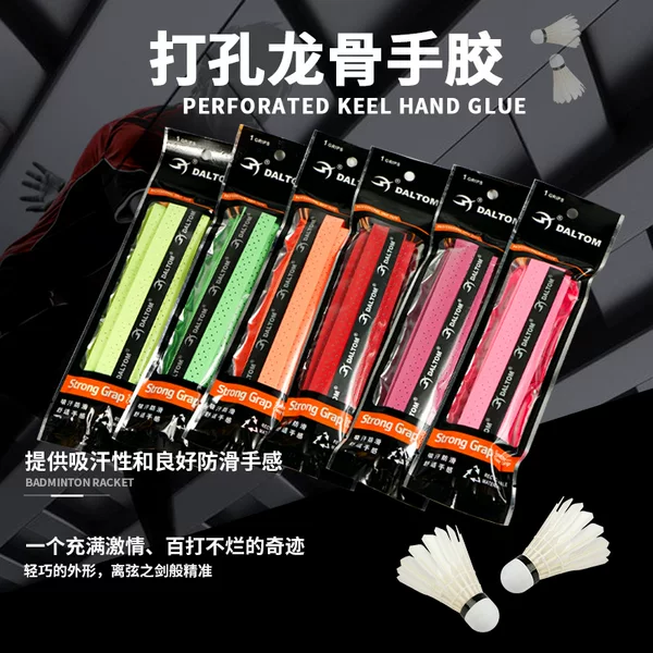 Customized Dalton Perforated Keel Hand Glue Badminton Racket Tennis Racket Antiperspirant Belt Breathable Wear-Resistant Keel Sweat-Absorbent Belt
