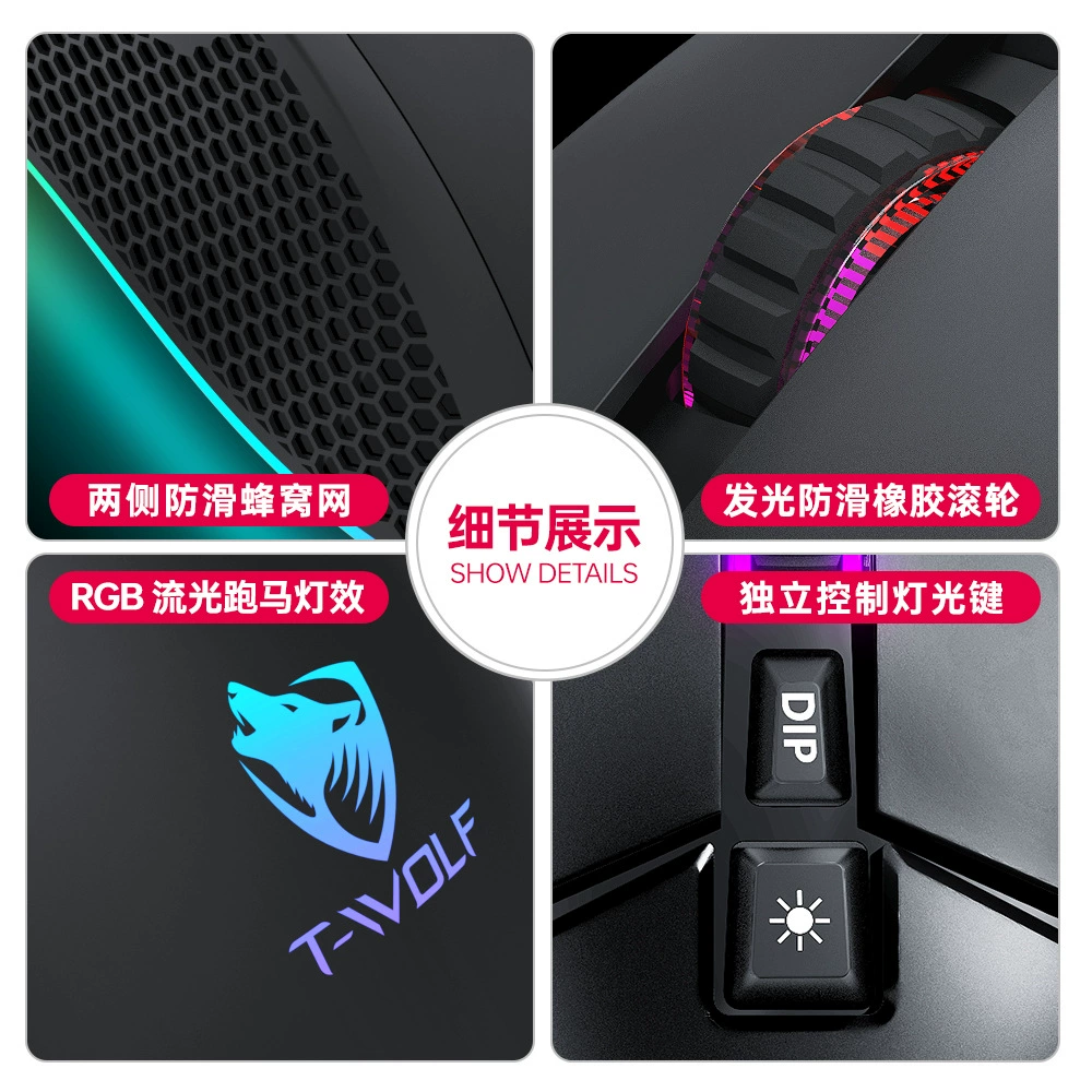 Игровая мышь T-Wolf Thunder Wolf G590 с USB-подключением, проводная, RGB, Emacon, подсветка, макро программирование