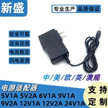 12V1A电源适配器 3V1A 5V1A 5V2A 6V1A 9V1A路由监控充电器美欧规