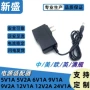 12v2a12v1a路由器开关适配器