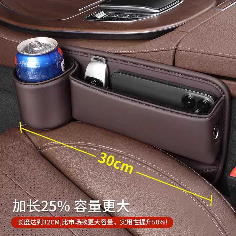 LOGOTIPO personalizable caja de almacenamiento de espacio de coche caja de almacenamiento de espacio de asiento decorativo caja de almacenamiento interior