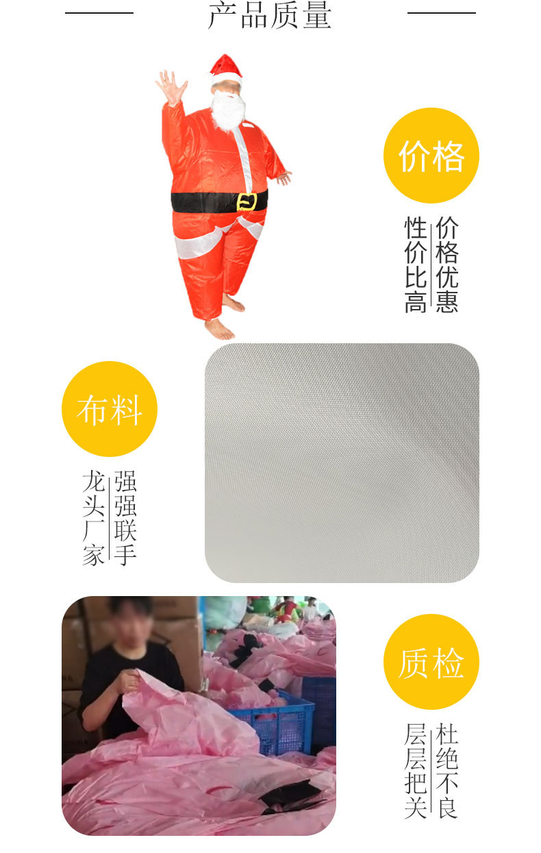 圣诞老人_03