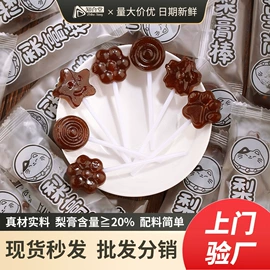 软糖;口香糖;硬糖