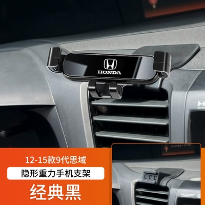 Car phone holder — Spirior Crosstour Fit Special - 12-15-models-of-9th-generation-civic-classic-black