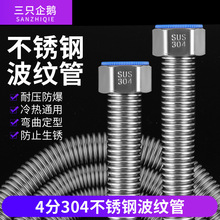 ȫ304���P䓲��y��4�ּ��ܸ߉���������ܛ�ܟ�ˮ���RͰ�Mˮ��